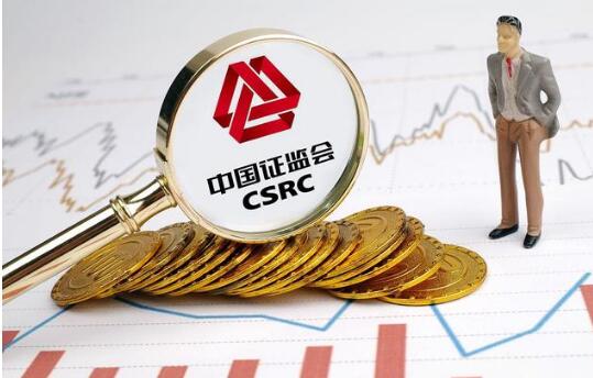 商品期貨開(kāi)戶(hù)流程及開(kāi)戶(hù)法介紹