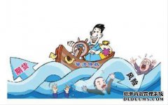 股指期貨風險控制的方法？