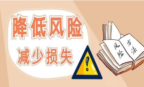 期貨投資的技巧，控制風(fēng)險的方法（