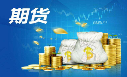 金融行業包含期貨嗎？期貨是金融衍